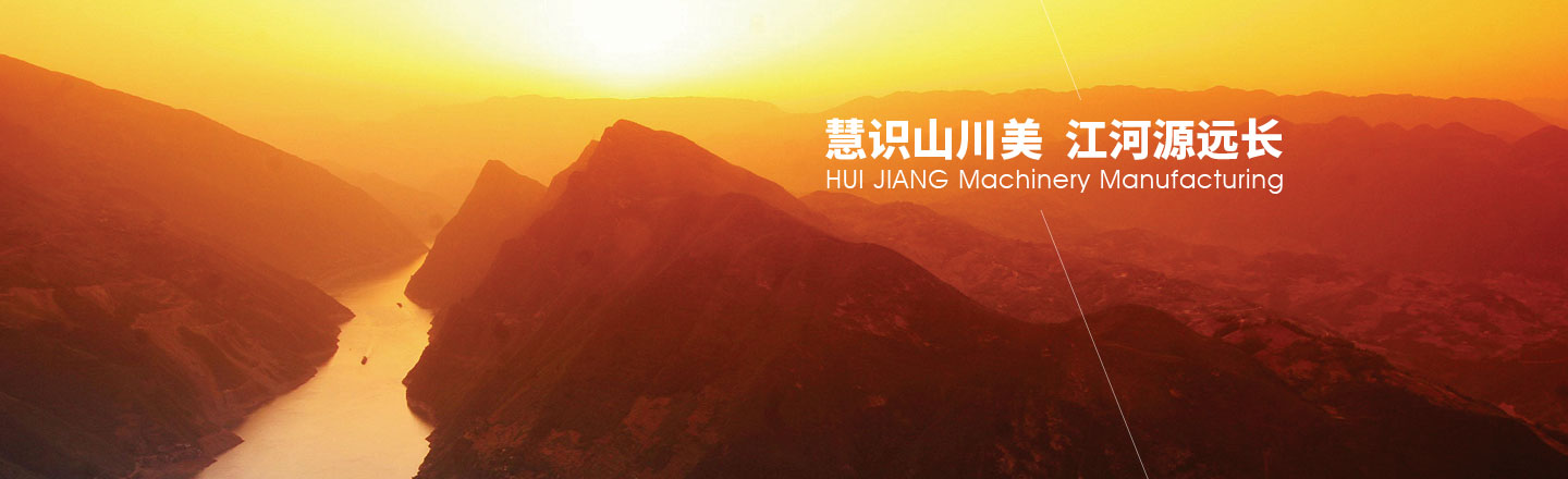 濟(jì)寧安屹工貿(mào)有限公司