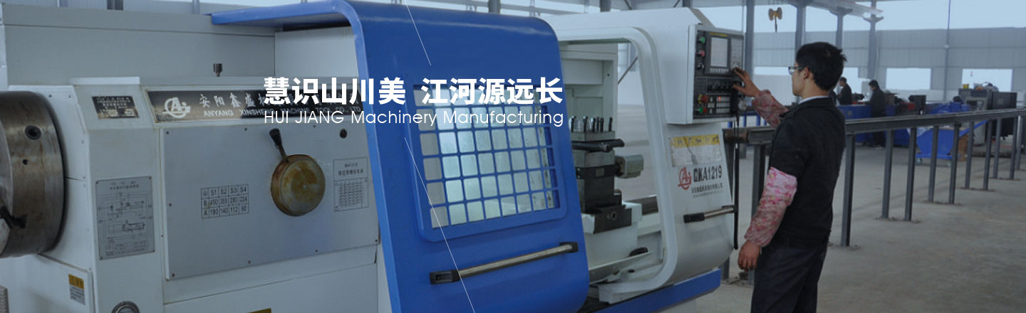 濟(jì)寧安屹工貿(mào)有限公司