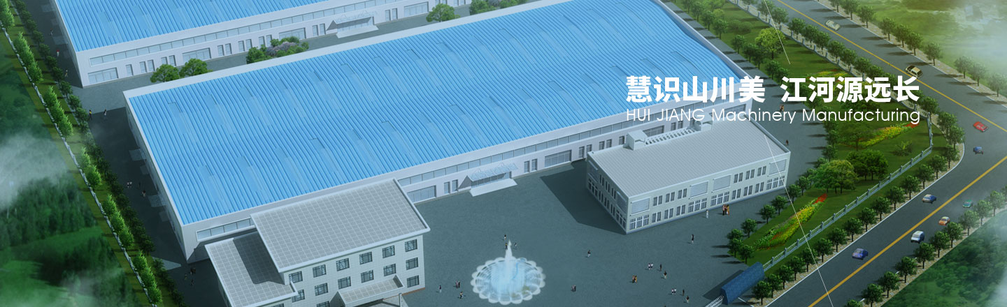 濟(jì)寧安屹工貿(mào)有限公司